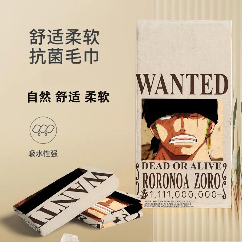 Ręcznik One Piece dla dzieci,  – Yoga Fitness Tva recenzja i cena